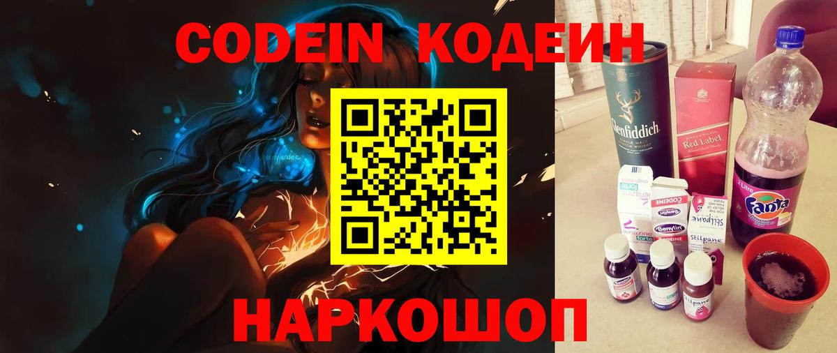 Меф МЯУ МЯУ   МАРИХУАНА  Амфетамин кристаллы  Кисловодск  Кокаин  Гашиш  Вход с VPN  МЕФ 
