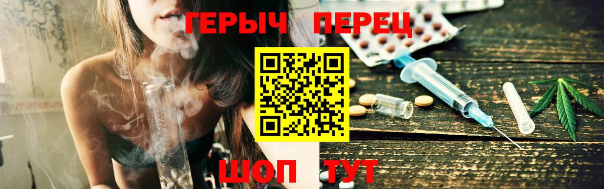 Кисловодск  Героин Heroin  Вход с VPN 