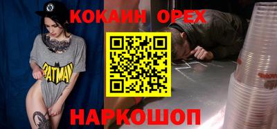 мяу мяу кристалл Кингисепп