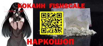 кокаин VHQ Кимры