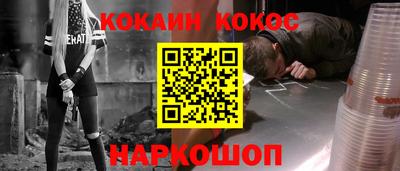 кокаин VHQ Кимры