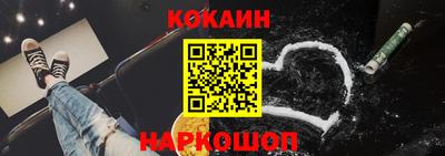 кокаин VHQ Кимры