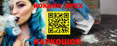 кокаин VHQ Кимры