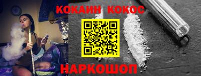 кокаин VHQ Кимры