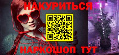 мяу мяу кристалл Кингисепп
