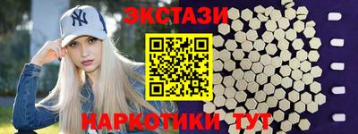 мяу мяу кристалл Кингисепп