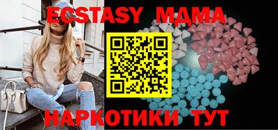 мяу мяу кристалл Кингисепп