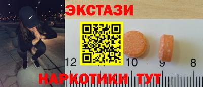 мяу мяу кристалл Кингисепп