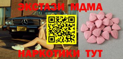 мяу мяу кристалл Кингисепп