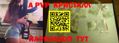 мяу мяу кристалл Кингисепп