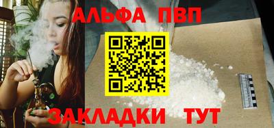 мяу мяу кристалл Кингисепп