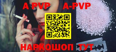 мяу мяу кристалл Кингисепп