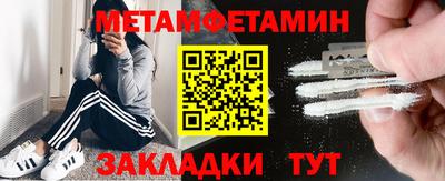 мяу мяу кристалл Кингисепп
