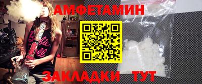 мяу мяу кристалл Кингисепп
