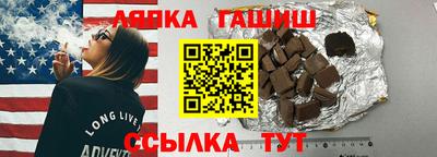 мяу мяу кристалл Кингисепп