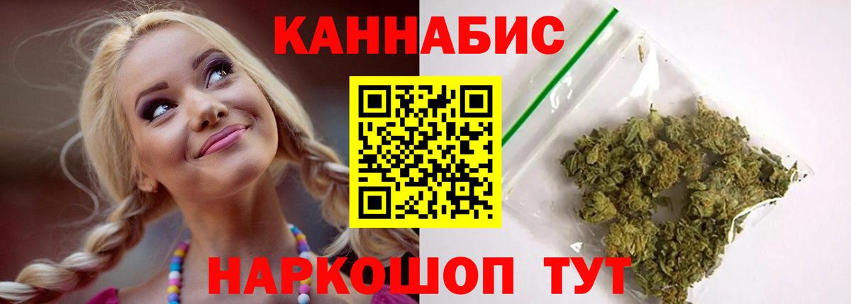 Кисловодск  Марихуана White Widow  Вход с VPN  Канабис марихуана  Бошки Шишки SATIVA & INDICA  МАРИХУАНА план 