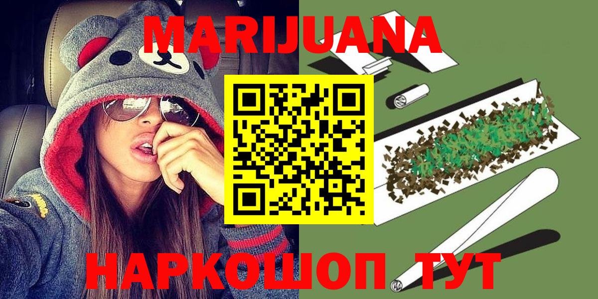Шишки марихуана VHQ Кисловодск